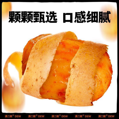 [新货亏卖冲销量] 滇二娃 香辣小土豆 开袋即食 香辣土豆零食 低脂解馋 下饭菜烧烤小吃 Spicy Mini Potato Snack (1s)
