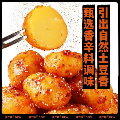 [新货亏卖冲销量] 滇二娃 香辣小土豆 开袋即食 香辣土豆零食 低脂解馋 下饭菜烧烤小吃 Spicy Mini Potato Snack (1s)