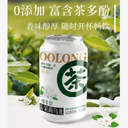 [新货亏卖冲销量] 茉莉乌龙无糖茶 0糖0卡0脂 原茶萃取 健康运动 夏季饮品 Sugar-Free Jasmine Oolong Tea (310ml)