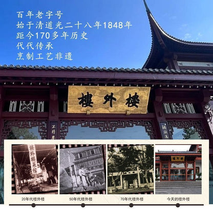 [新货亏卖冲销量] 楼外楼 山珍炒蔬 免切免泡 竹笋鹿茸菇 杏鲍菇 香菇 农家原味 鲜香脆嫩下饭 Mixed Mushroom Veg (300g)