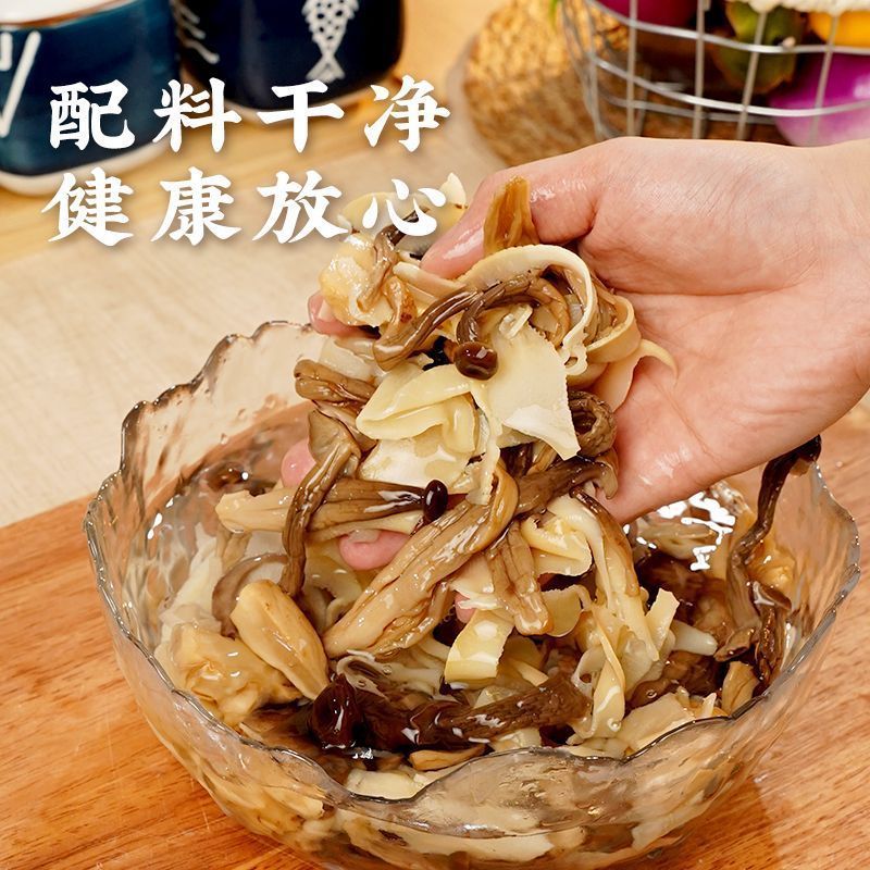 [新货亏卖冲销量] 楼外楼 山珍炒蔬 免切免泡 竹笋鹿茸菇 杏鲍菇 香菇 农家原味 鲜香脆嫩下饭 Mixed Mushroom Veg (300g)