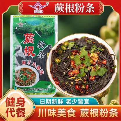 [新货亏卖冲销量] 深山宝 蕨根粉条 酸辣凉拌 火锅粉条 0脂低负担 轻食代餐 宽粉方便速食 Bracken Root Noodles (200g)
