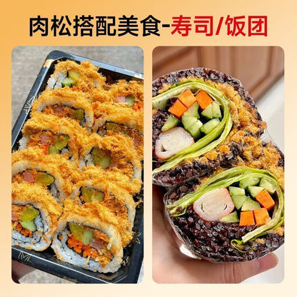 [新货亏卖冲销量] 焙丝乐 酥脆海苔肉粉松 家用商用 烘焙肉粉松 寿司面包饭团粥面条 早餐搭档 Seaweed Pork Floss (250g)