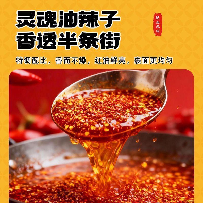 [新货亏卖冲销量] 程校长 𰻝𰻝面 BiangBiang面 袋装免煮拌面 陕西正宗裤带面 方便速食 宿舍夜宵宽面 Biang Biang Noodles (110g)