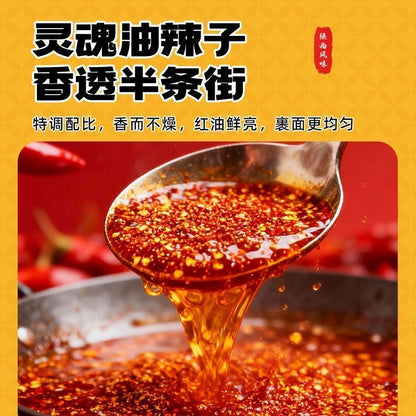 [新货亏卖冲销量] 程校长 𰻝𰻝面 BiangBiang面 袋装免煮拌面 陕西正宗裤带面 方便速食 宿舍夜宵宽面 Biang Biang Noodles (110g)