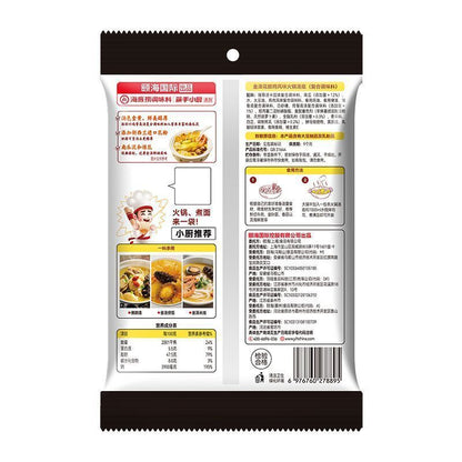 [新货亏卖冲销量] 海底捞 金汤花胶鸡火锅底料 浓香鸡汤火锅汤底 家用火锅 煲汤调味 Golden Fish Maw Chicken Soup Base (200g)