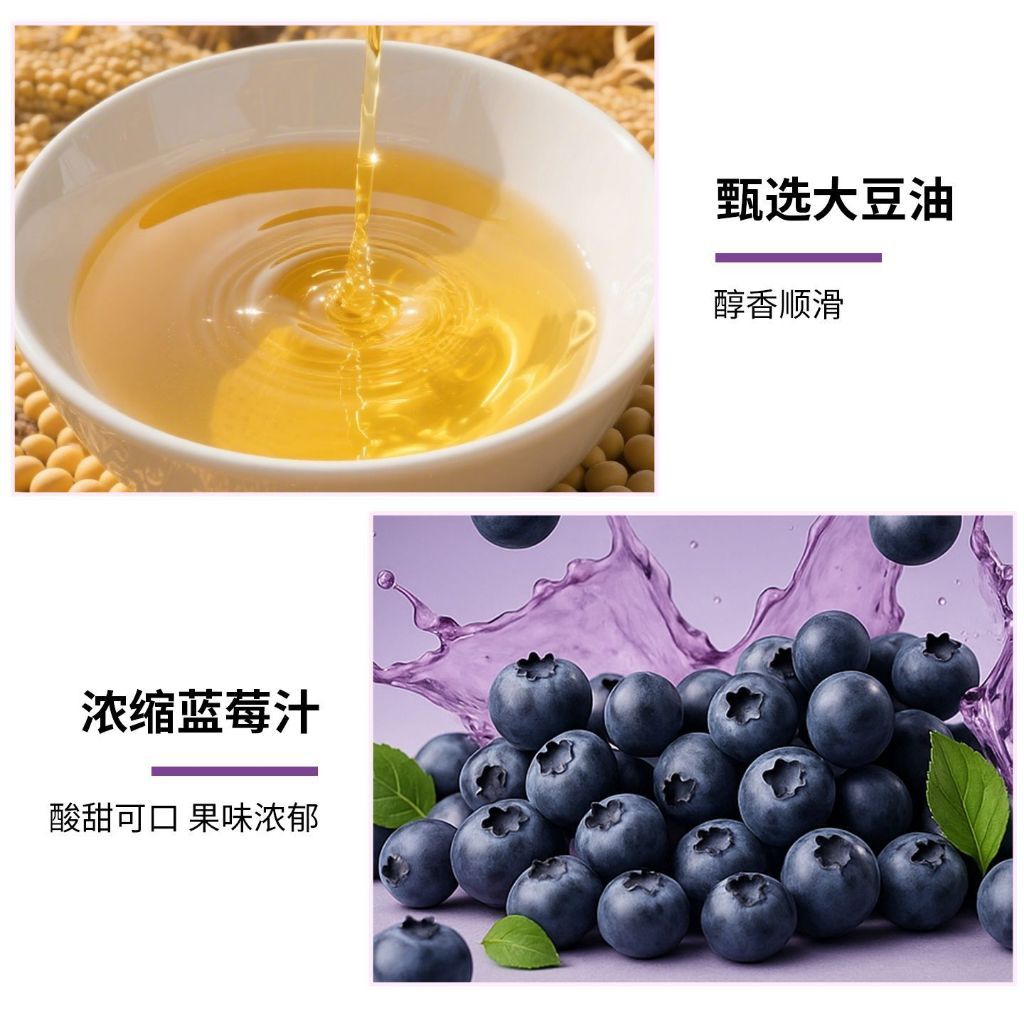 [新货亏卖冲销量] 聚美厨 蓝莓沙拉酱 水果沙拉酱 面包吐司 寿司汉堡 早餐烘焙 Blueberry Sauce (230g)