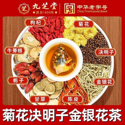 [新货亏卖冲销量]  九芝堂 菊花决明子茶 花草养生茶袋泡茶 冷泡热泡 Herbal Chrysanthemum Cassia Tea (40s)