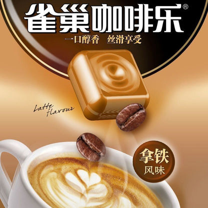 [新货亏卖冲销量] 徐福记 雀巢咖啡乐 拿铁风味 意式风味 咖啡糖夹心糖果 休闲零食 Coffee Candy (36g)