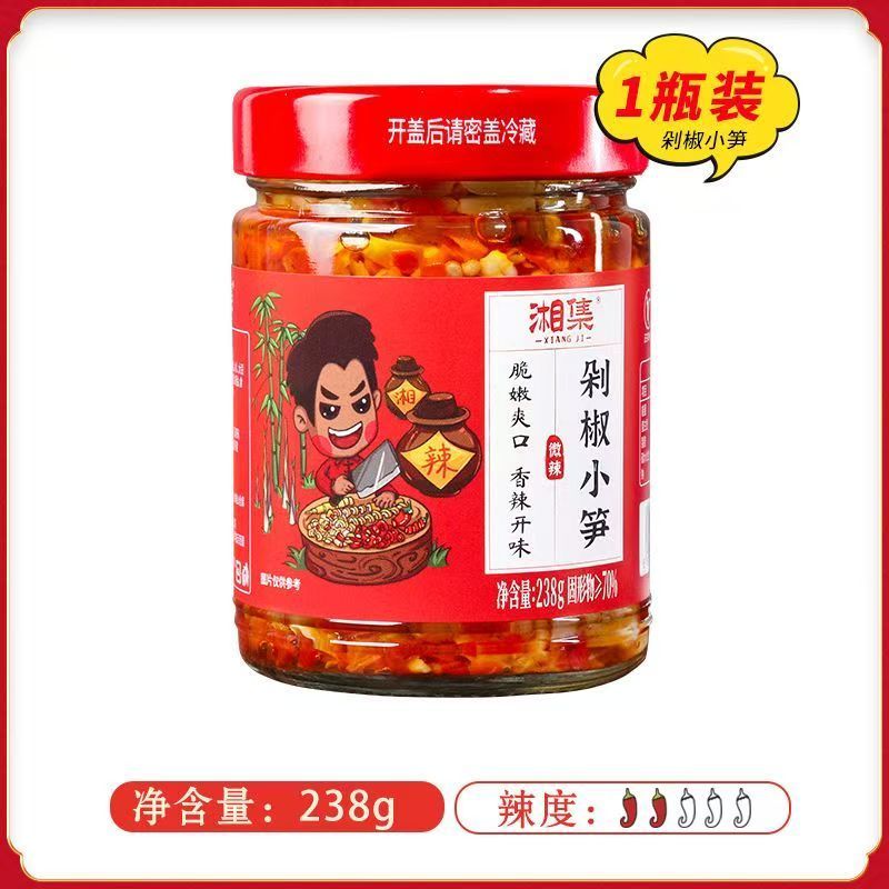 [新货亏本冲销量] 湘集彩椒酱 湘集1号 2号 3号 4号 5号 6号 7号 剁椒酱 辣椒酱 外婆菜 梅菜干 香辣萝卜条 蒜蓉剁椒酱 油辣椒 湖南特产 XiangJi Chopped Chili Sauce (258g)