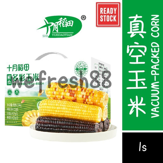 [新货亏本冲销量]  无外包装印刷 十月稻田 黑糯玉米 花糯玉米 白糯玉米 黄糯玉米 东北特产 低脂软糯 含花青素 真空玉米 ShiYueDaoTian Black Glutinous Corn (1s)