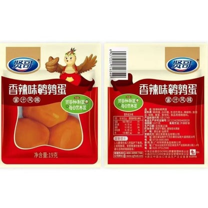 [新货亏本冲销量] 贤哥鹌鹑蛋 鹌鹑铁蛋 鹌鹑蛋 卤蛋 盐焗味 虎皮味 酱香味 XianGe Quail Eggs Snacks (1s)