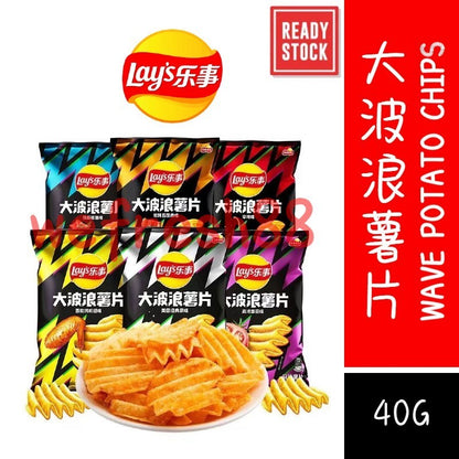 [新货亏本冲销量] 乐事 大波浪薯片 辛辣味 鱿鱼味 鸡翅味 五花肉味 Lay's Wave Potato Chips (40g)