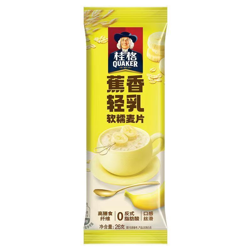 [新货亏本冲销量] 桂格 散装燕麦片 独立小包装麦片 5黑 5红 5白 5润 玉米鸡肉无米粥 贝贝南瓜无米粥 红豆轻乳 蕉香轻乳软糯麦片 牛奶高钙 红枣高铁营养麦片 Quaker Oatmeal Individual Pack (1s)