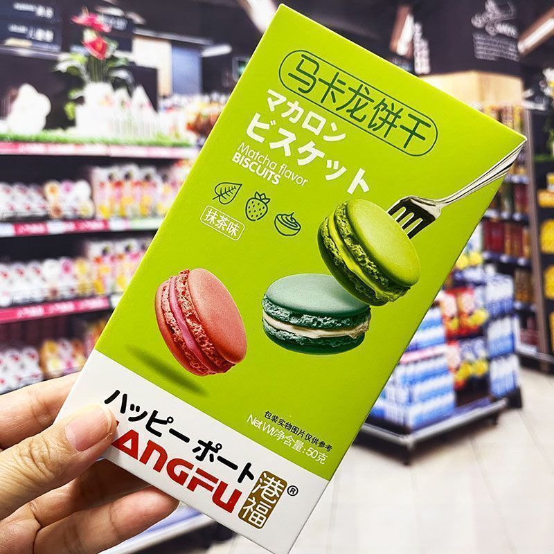 [新货亏本冲销量] 港福 马卡龙饼干 抹茶味 奶油味 草莓味 马卡龙夹心饼干 GangFu Macaron (50g)