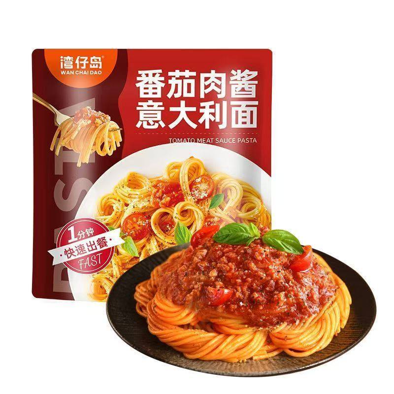 [新货亏本冲销量] 湾仔岛 番茄意面 非油炸螺旋面意大利面意粉儿童方便速食快捷早餐 WAN CHAI DAO Kids Friendly Tomato Pasta Non-Fried Healthy Instant Meal (180g)