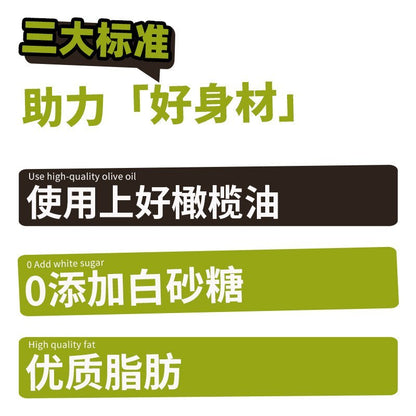 [新货亏本冲销量] 暴肌独角兽 橄榄油葱油汁 拌面饭酱 0白砂糖 低脂轻食 健身万能凉拌汁 Dujusoo Olive Oil Scallion Oil Low Fat 0 White Sugar Noodles Sauce (270g)