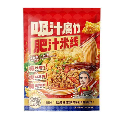 [新货亏本冲销量] 孙姐螺 肉酱肥汁米线 夜宵港式酸辣粉 SunJieLuo Rich Soup Rice Noodles Spicy & Sour Hong Kong Style Instant Noodles (310g)