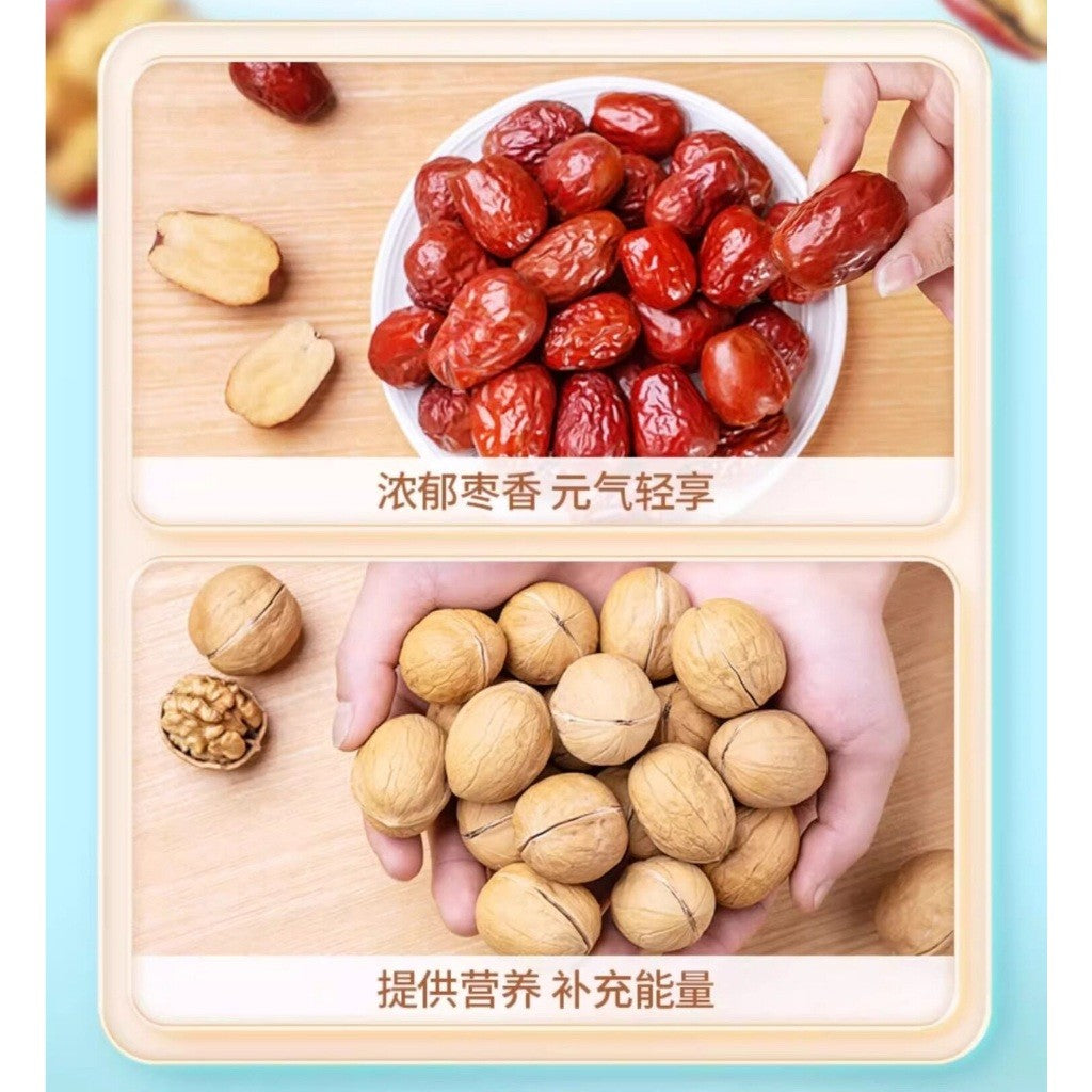 [新货亏本冲销量] 三只松鼠 红枣夹核桃 枣夹核桃 礼盒Three Squirrels Red Dates Jujube Walnut Kurma Kacang Healthy Nut Snack Gift Box (660g)