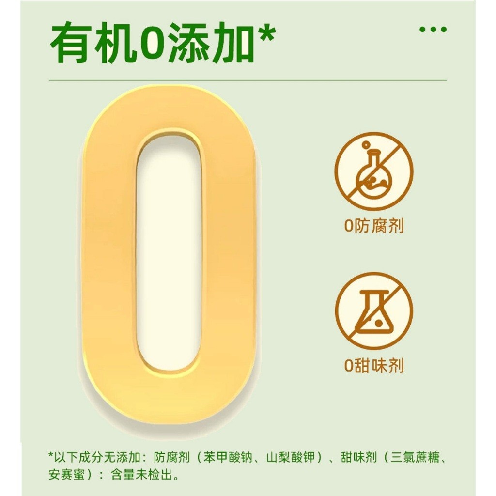 [新货亏本冲销量] 海天 有机黑松露菌菇酱 四季亭 儿童拌饭拌面酱 即食蘸料调味 Haday Organic Black Truffle Mushroom Sauce Kids Friendly (210g)