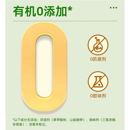 [新货亏本冲销量] 海天 有机黑松露菌菇酱 四季亭 儿童拌饭拌面酱 即食蘸料调味 Haday Organic Black Truffle Mushroom Sauce Kids Friendly (210g)