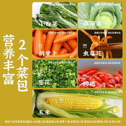 [新货亏本冲销量] 白象 早餐面 加肉加菜 营养高汤面 山药面条挂面 老母鸡 猪骨 番茄牛腩 带料包  BaiXiang Yam Noodles Healthy Breakfast Rich & Savory Soup Base