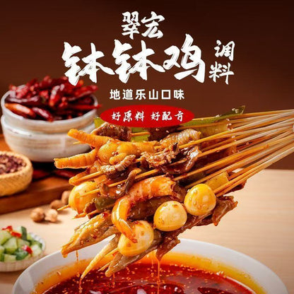 [新货亏本冲销量] 翠宏 钵钵鸡调料 香辣 开胃 四川 凉拌酱 串串 冷热锅 口水鸡 CuiHong Spicy Bobo Chicken Sichuan Cold Skewer Sauce (208g)