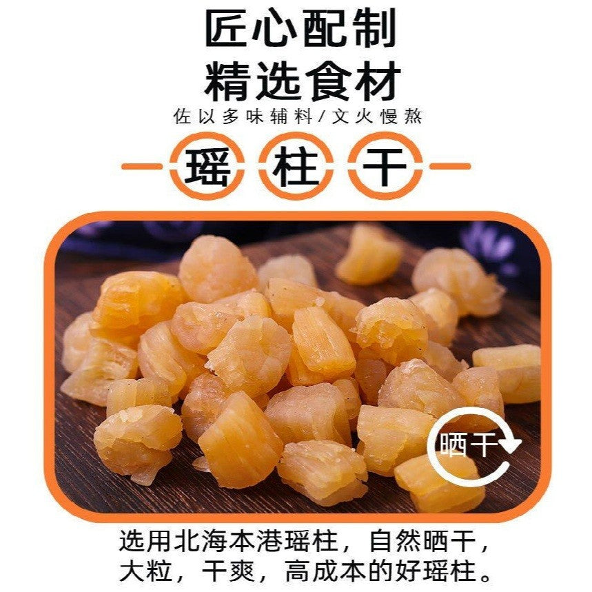 [新货亏本冲销量] 粤小厨 瑶柱xo酱 家用海鲜瑶柱酱 即食干贝拌饭酱 拌面酱 YueXiaoChu Scallop XO Sauce Seafood Sauce for Rice & Noodles (80g）