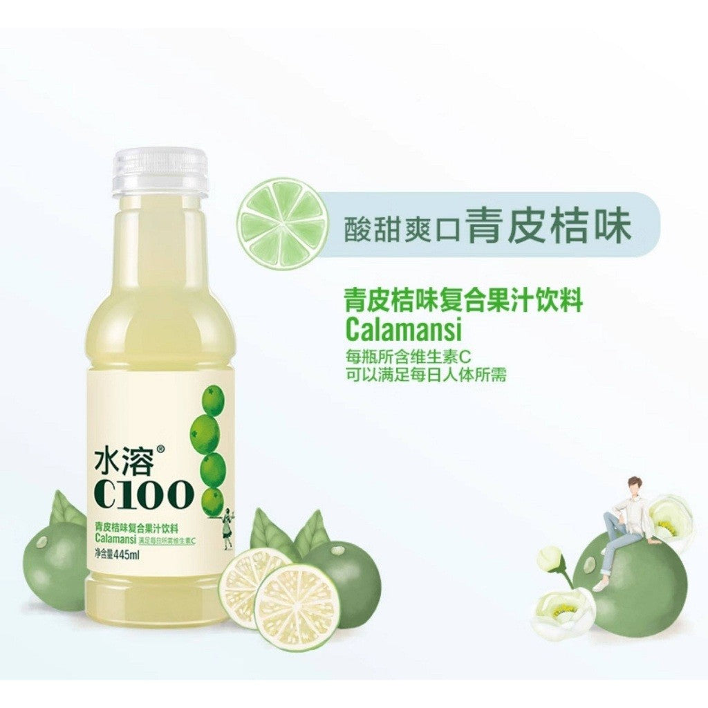 [新货亏本冲销量] 农夫山泉水溶C100 柠檬/血橙/青皮桔 维生素C果汁饮料 补水啦 Nongfu Spring C100 Lemon/Blood Orange/Calamansi Juice (445ml)