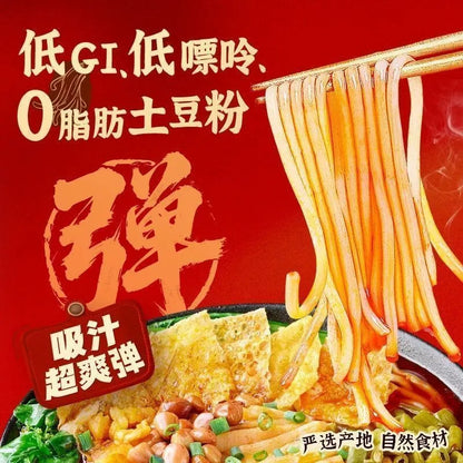 [新货亏本冲销量] 宛禾 螺蛳粉土豆粉版 双份腐竹加量 网红夜宵解馋方便面河南 速食米粉米线 WanHe Luosifen Potato Noodle Extra Beancurd Snack (436g)