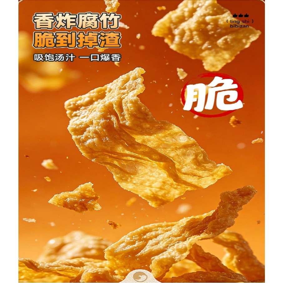 [新货亏本冲销量] 比比赞 柳州螺蛳粉 正宗广西特产腐竹速食米粉 酸辣粉 夜宵风味小吃 Bibizan Liuzhou LuoSiFen River Snail Instant Rice Noodles (260g)