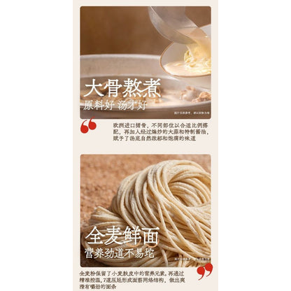 [新货亏本冲销量] 拉面说儿 早餐面 葱油面 番茄 豚骨拉面 拉面说 非油炸速食面拌面 Ramen Talk Scallion Oil Tomato Tonkotsu Non-fried Instant Noodles(170g)