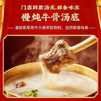 [新货亏本冲销量] 杨国福 麻辣烫 麻辣面 麻辣粉 番茄粉 门店同款即食袋装 宵夜首选 YangGuoFu Instant Mala Tang Tomato Noodle Soup Pack (350g)