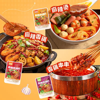 [新货亏本冲销量] 虎邦 麻辣拌调料包 夜宵速食正宗东北风味拌菜拌面酸甜咸香味 Mala Mix Sauce Spicy Tangy Seasoning Noodles & Salad Instant Ready-to-Eat (50g)