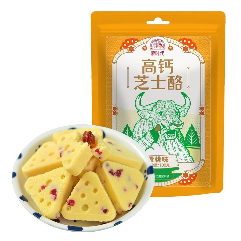 [新货亏本冲销量] 蒙时代 儿童高钙芝士奶酪 三角奶酪块 奶酥独立包装 内蒙酸奶酪奶酥 MengShiDai High Calcium Cheese Block Triangle Milk Cake Snack (100g)