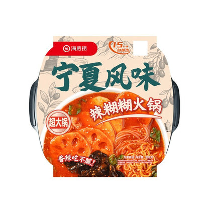 [新货亏本冲销量] 海底捞 自煮火锅 自热米饭 自热懒人小火锅 麻辣嫩牛 麻辣小酥肉 三荤五素 番茄小酥肉 番茄牛腩 脆爽牛肚 香辣素食 松茸鸡汤 麻辣烫 HaiDiLao Self-Heat Mini Hotpot  (1s)