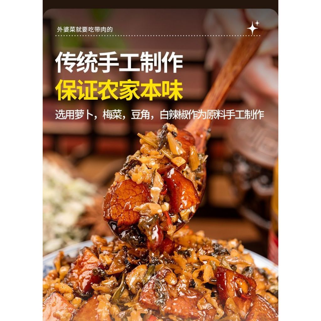 【新货亏本冲销量】小湘好 外婆菜腊肉 香辣火焙鱼 湖南特产 梅干菜萝卜干 咸香下饭菜 即食熟食零食 Braised Preserved Vegetable with Bacon (280g)