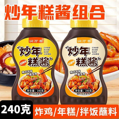 [新货亏本冲销量] 韩式甜辣 炒年糕酱 韩国脆皮年糕专用 经典奶香 家用石锅拌饭酱 Korean Sweet Spicy Tteokbokki Sauce (240g)