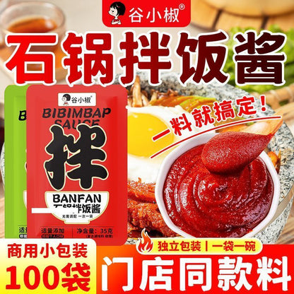 [新货亏本冲销量] 谷小椒 某村石锅拌饭酱 韩式甜辣风味 小包装即食 不辣拌饭酱 家用便携 Korean Sweet Spicy Bibimbap Sauce (35g)