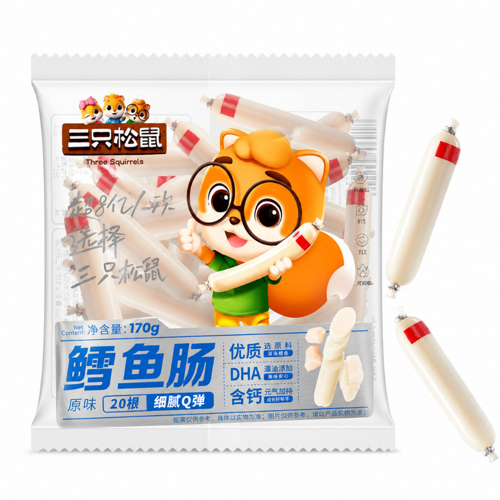 [新货亏卖冲销量] 三只松鼠 鳕鱼肠 儿童营养 DHA海鲜零食 即食鳕鱼香肠 解馋休闲小吃 Cod Fish Sausage Snack with DHA (170g)