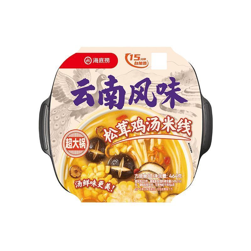 [新货亏本冲销量] 海底捞 自煮火锅 自热米饭 自热懒人小火锅 麻辣嫩牛 麻辣小酥肉 三荤五素 番茄小酥肉 番茄牛腩 脆爽牛肚 香辣素食 松茸鸡汤 麻辣烫 HaiDiLao Self-Heat Mini Hotpot  (1s)