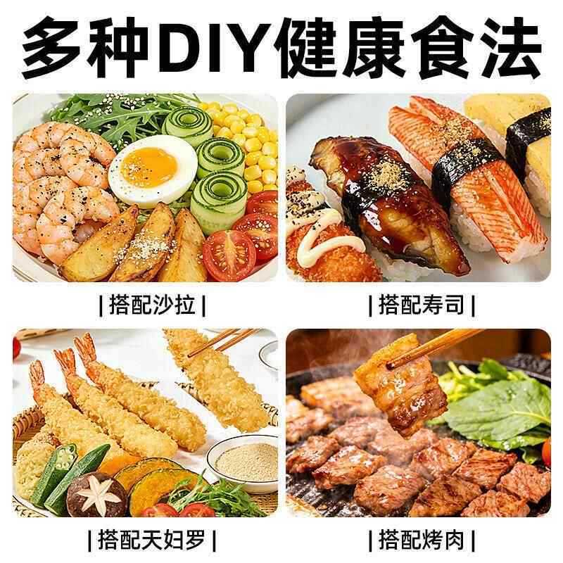 [新货亏卖冲销量] 洽食鲜 柚子盐 调味料 家用瓶装 炒菜烧烤牛排 沙拉轻食 万能调味粉 Yuzu Salt Seasoning Powder (260g)