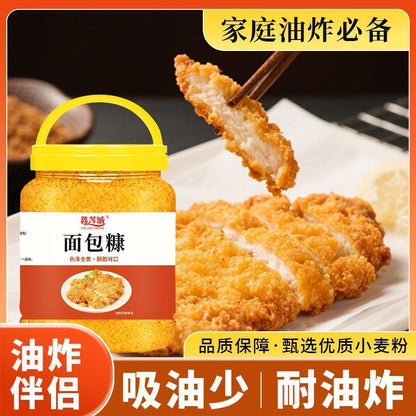 [新货亏卖冲销量] 鑫莲城 面包糠 家用商用 香酥炸鸡裹粉 炸虾球南瓜饼专用 面包屑 酥脆烘焙罐装 Golden Crispy Bread Crumbs (508g)