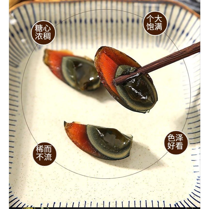 [新货亏卖冲销量] 我老家 松花蛋 新鲜 溏心土鸭皮蛋 雪花变蛋 即食下饭 凉拌食材 Preserved Duck Egg (70g)