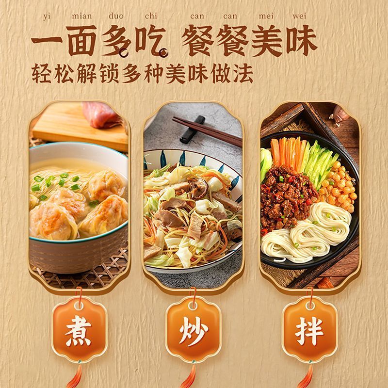 [新货亏卖冲销量] 珠江桥牌 竹升面 正宗广州老字号 广式云吞面 鸡蛋面虾子 竹升面条 Cantonese Bamboo Pole Noodles (65g)