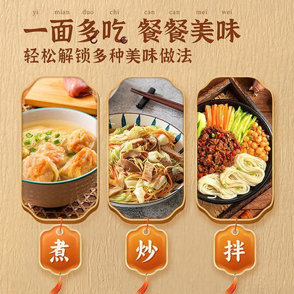 [新货亏卖冲销量] 珠江桥牌 竹升面 正宗广州老字号 广式云吞面 鸡蛋面虾子 竹升面条 Cantonese Bamboo Pole Noodles (65g)