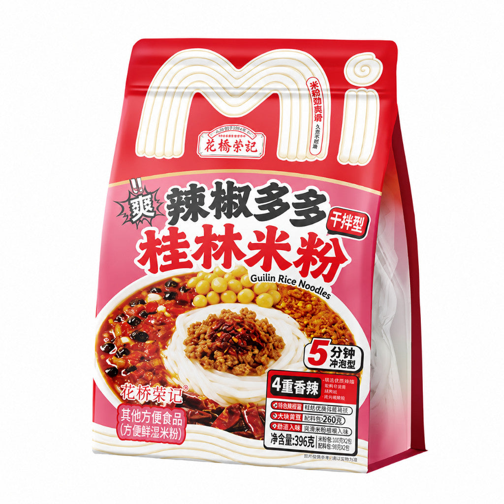 [新货亏卖冲销量] 花桥荣记 广西桂林米粉 正宗 方便速食 免煮米线 冲泡拌粉粉丝 早餐夜宵 Guilin Rice Noodles Instant Mix (350-500g)