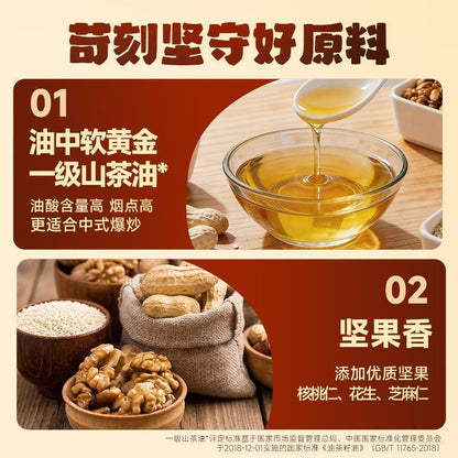 [新货亏卖冲销量] 好人家 坚果干锅酱 松茸茶油 川味调味酱 家用不辣 烹饪干锅酱 Nutty Sichuan Dry Pot Sauce (160g)