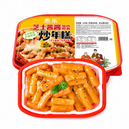 [新货亏卖冲销量] 韩式自热炒年糕 火鸡 芝士 红糖 甜辣酱年糕 方便速食 学生宵夜 便当嗨锅 Self-Heating Korean Tteokbokki (215-240g)