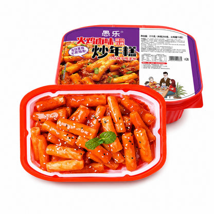 [新货亏卖冲销量] 韩式自热炒年糕 火鸡 芝士 红糖 甜辣酱年糕 方便速食 学生宵夜 便当嗨锅 Self-Heating Korean Tteokbokki (215-240g)